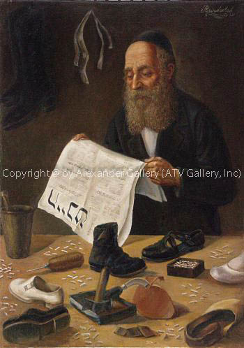 Shoemaker IV by Victor Brindatch