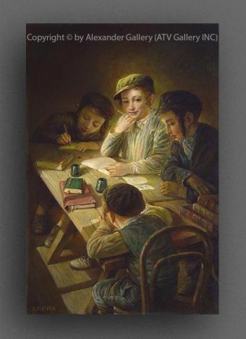 Cheder by Elena Flerova