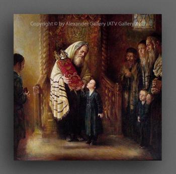 Kissing the Torach by Elena Flerova