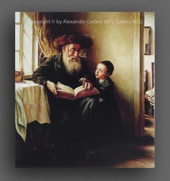 The Lesson I by Elena Flerova